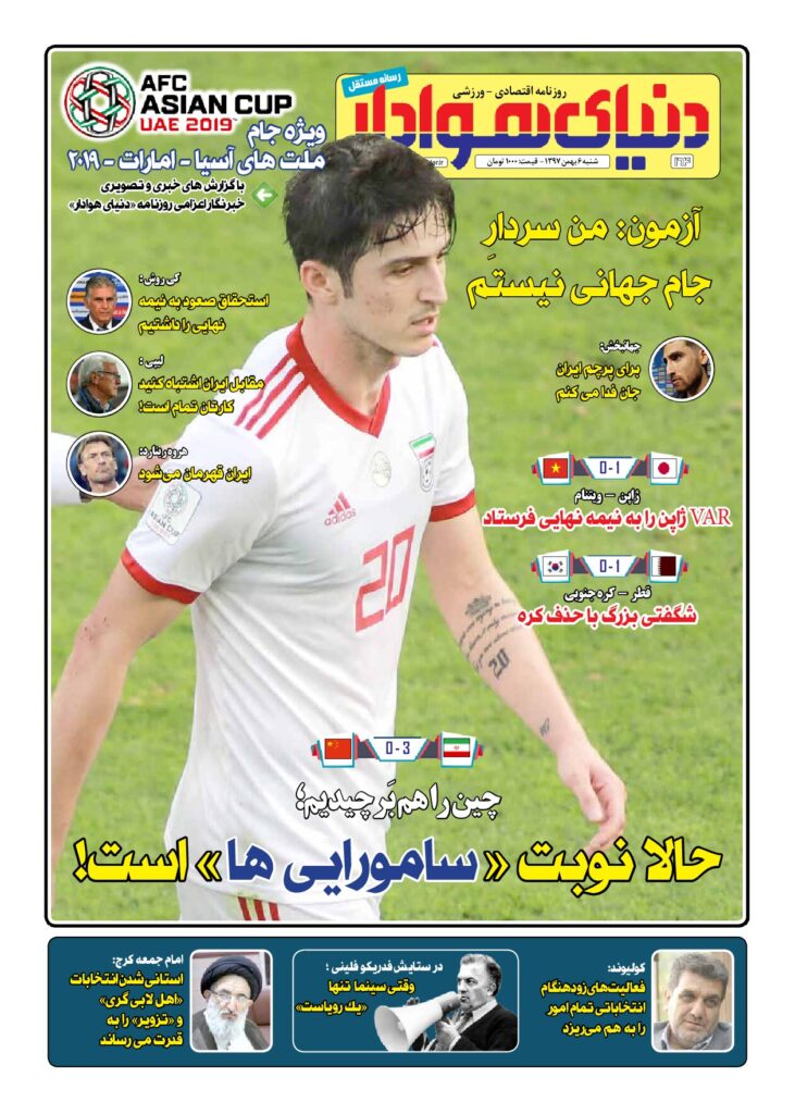 thumbnail of DH_No164_w