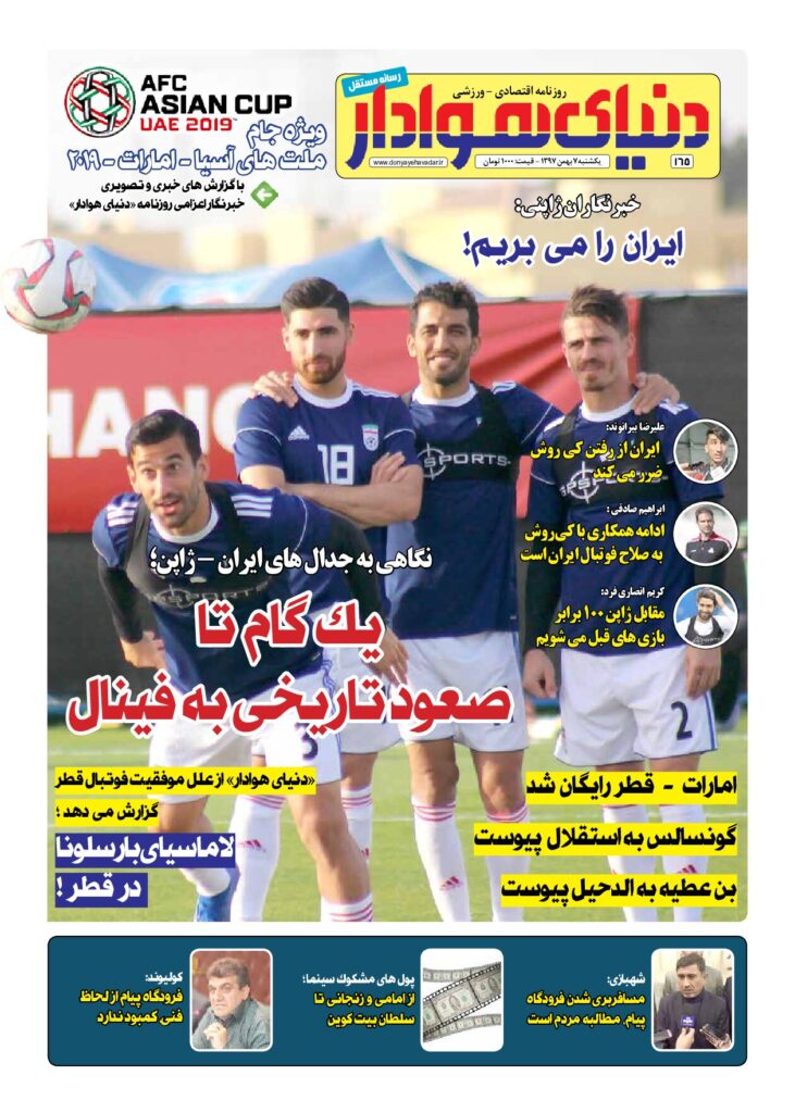 thumbnail of DH_No165_w