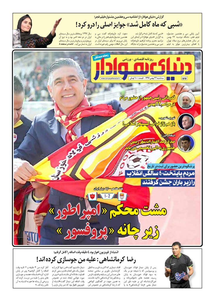 thumbnail of DH_No177_w