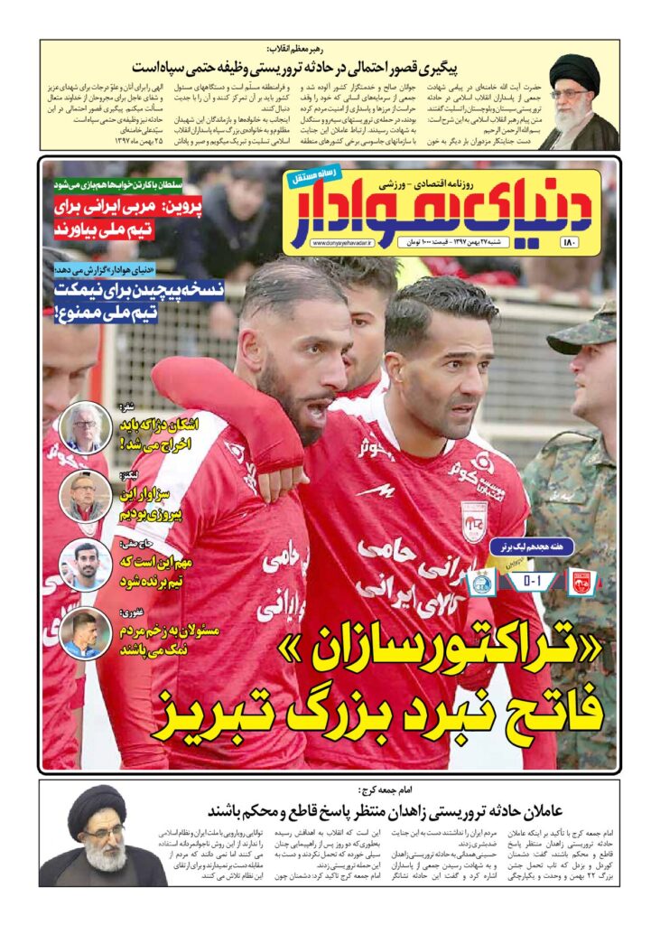 thumbnail of DH_No180_w