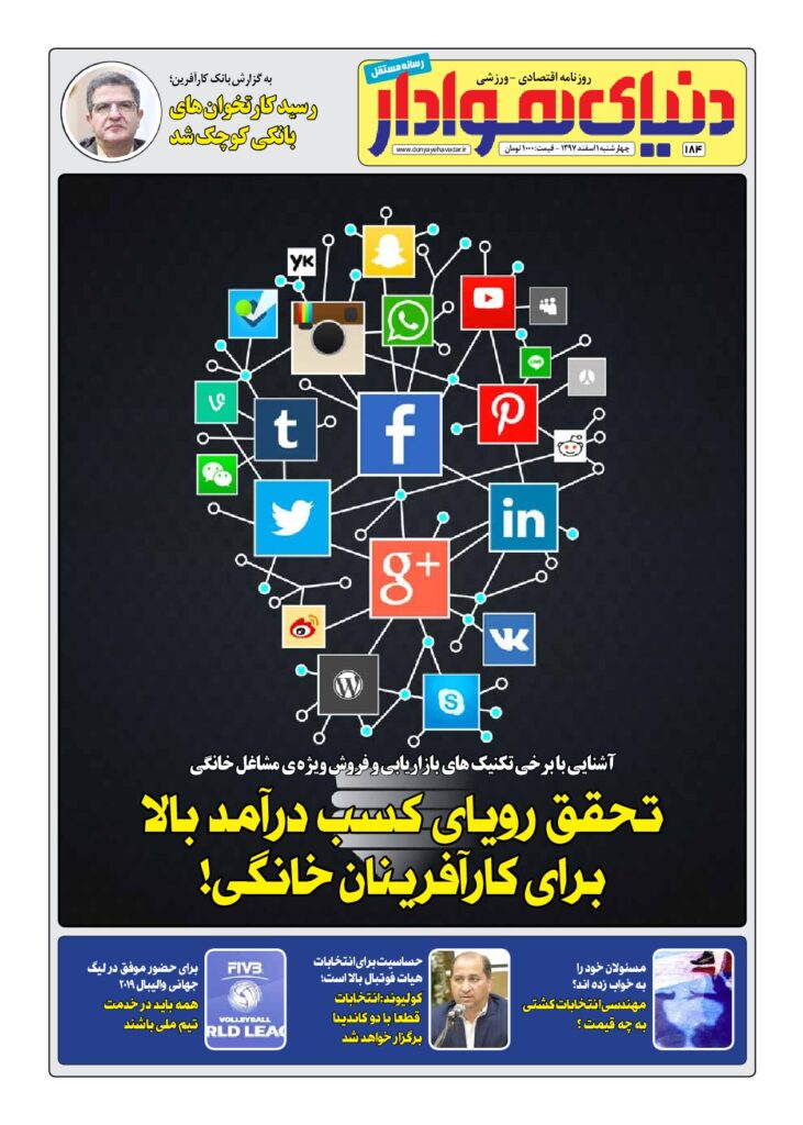 thumbnail of DH_No184_w