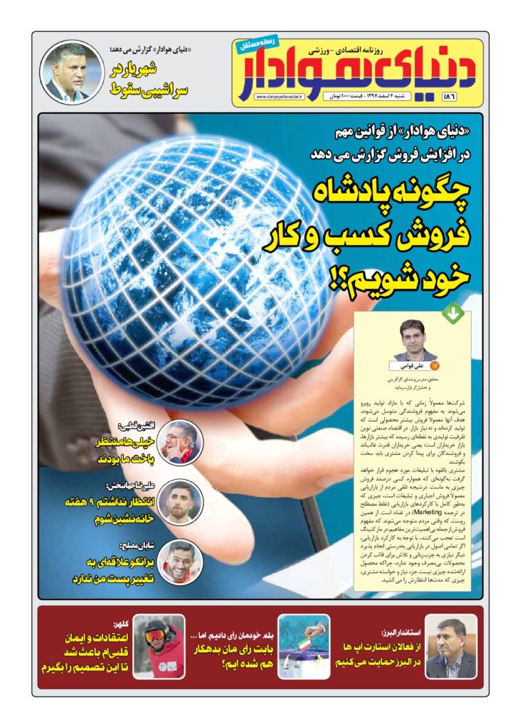 thumbnail of DH_No186_w