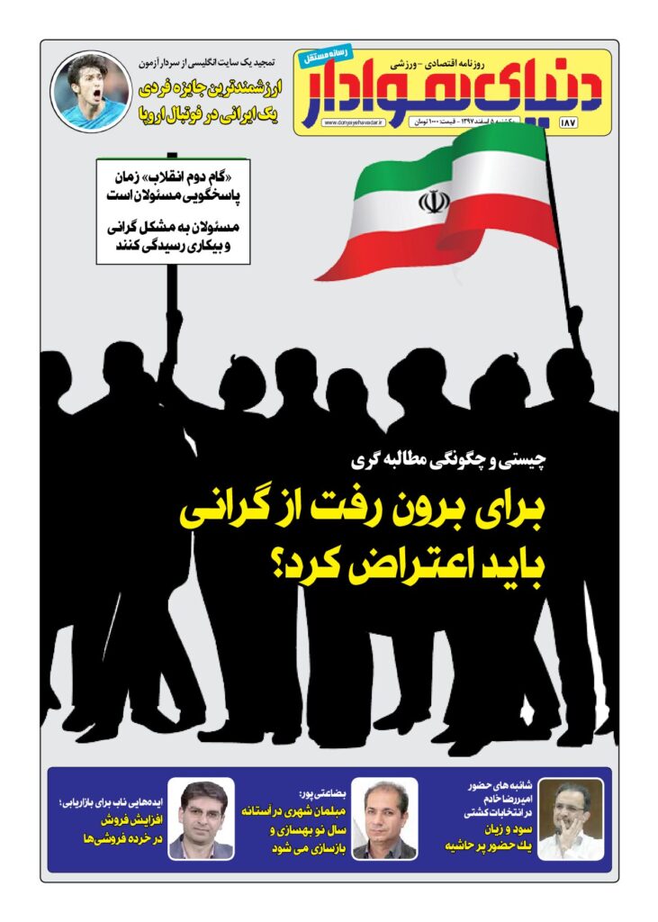 thumbnail of DH_No187_w