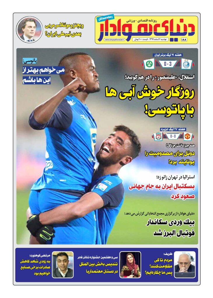 thumbnail of DH_No188_w