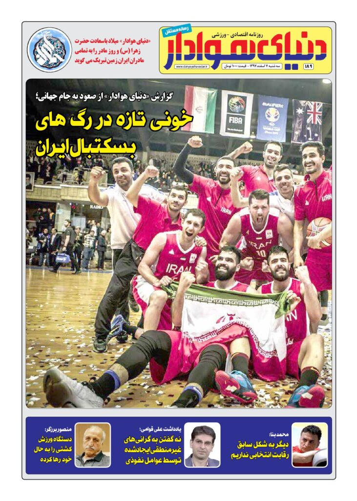 thumbnail of DH_No189_w