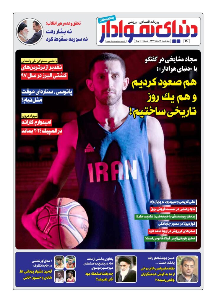 thumbnail of DH_No190_w