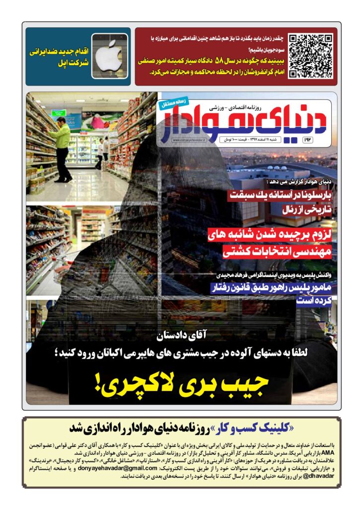 thumbnail of DH_No192_w