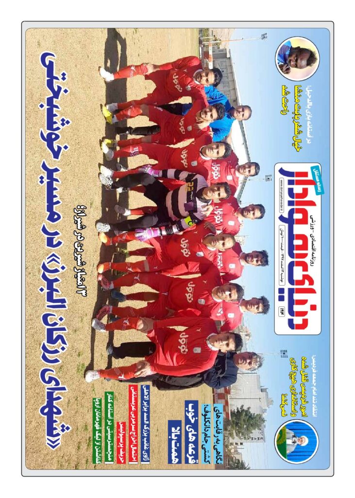 thumbnail of DH_No194_w