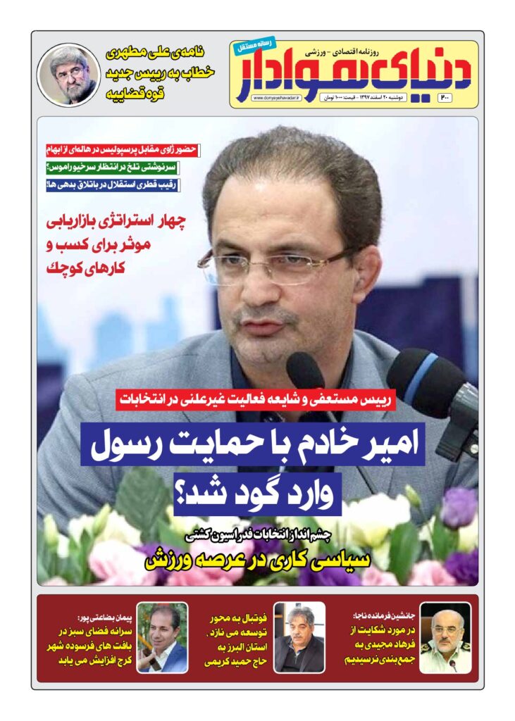 thumbnail of DH_No200_w