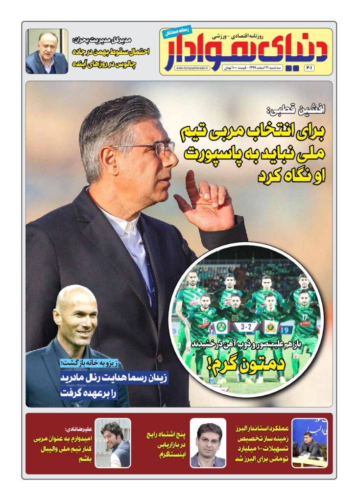 thumbnail of DH_No201_w