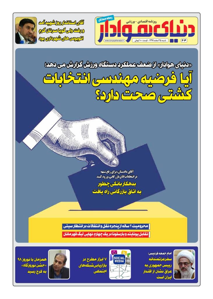 thumbnail of DH_No204_w