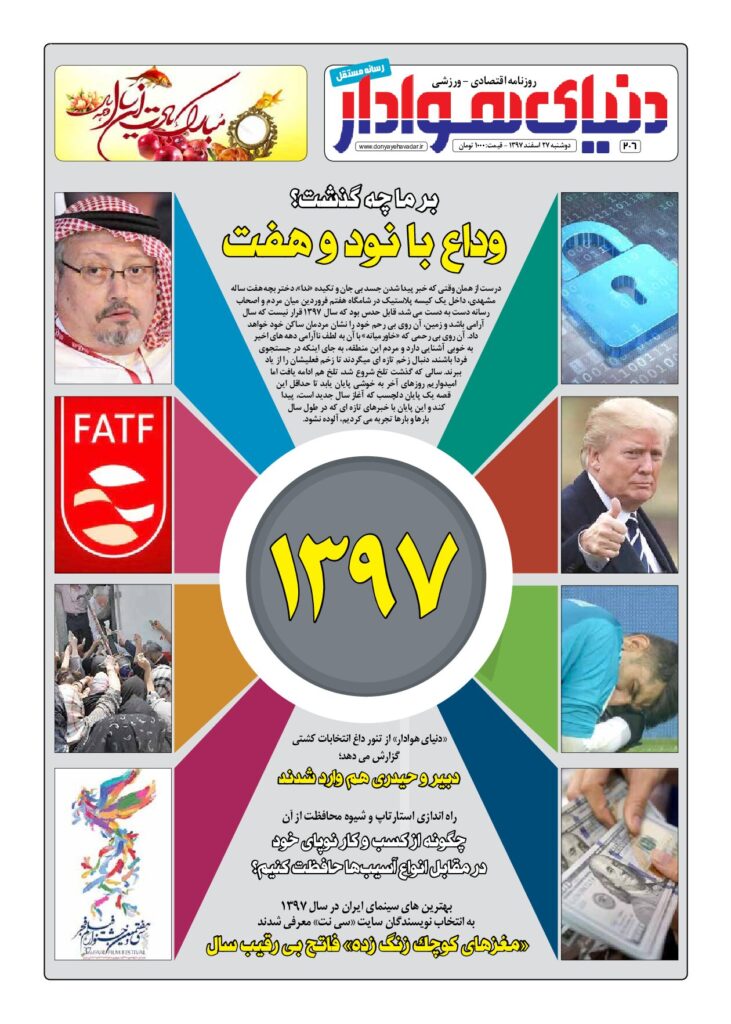 thumbnail of DH_No206_w