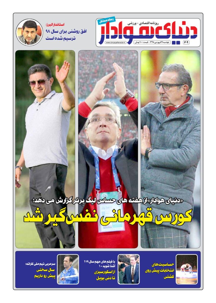 thumbnail of DH_No209_w