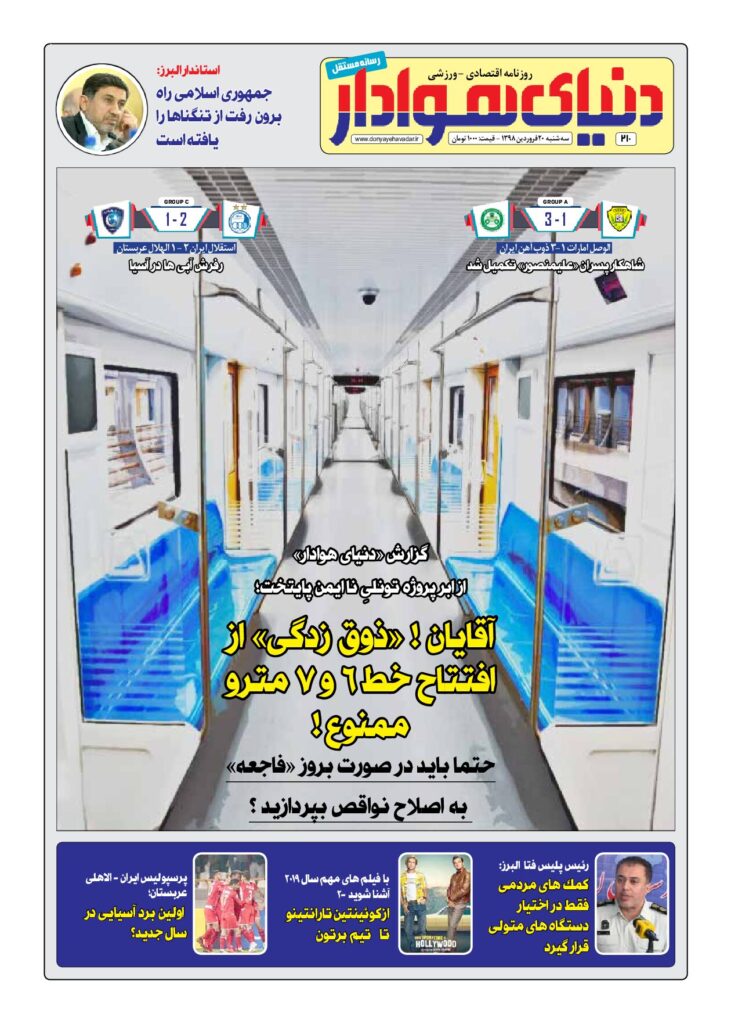 thumbnail of DH_No210_w