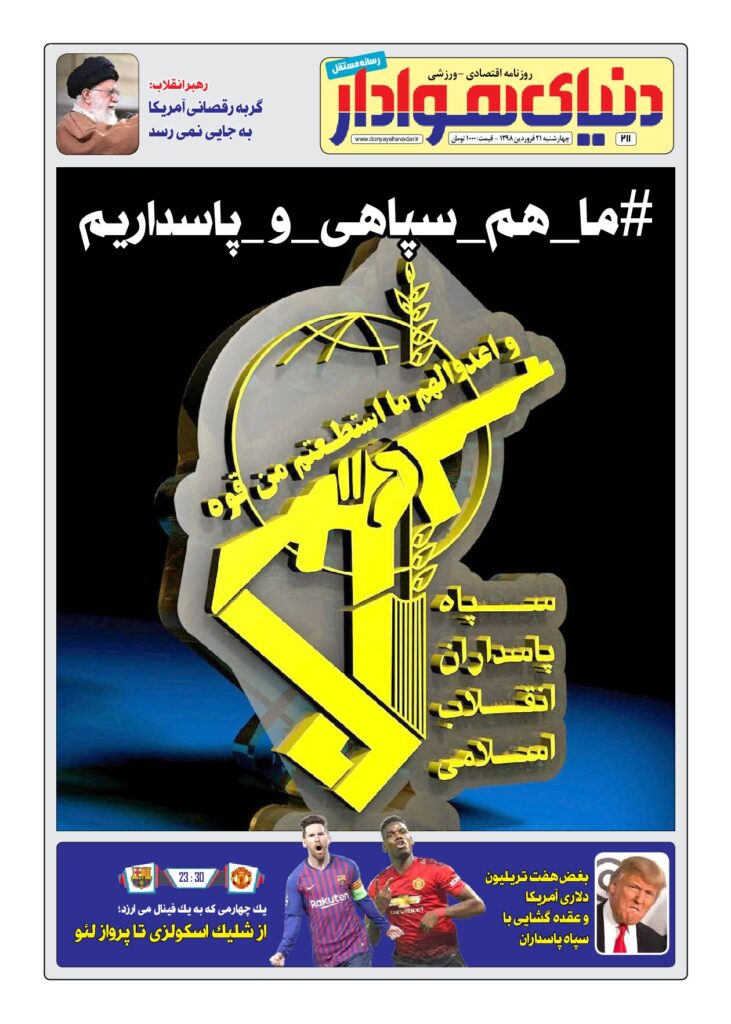 thumbnail of DH_No211_w