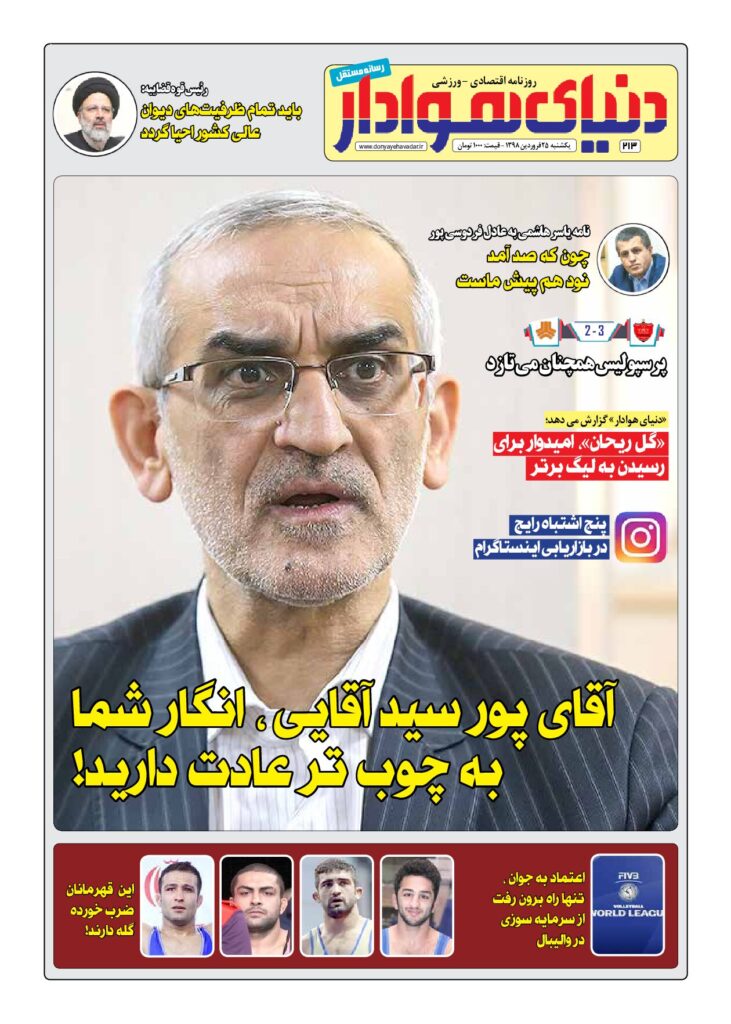 thumbnail of DH_No213_w