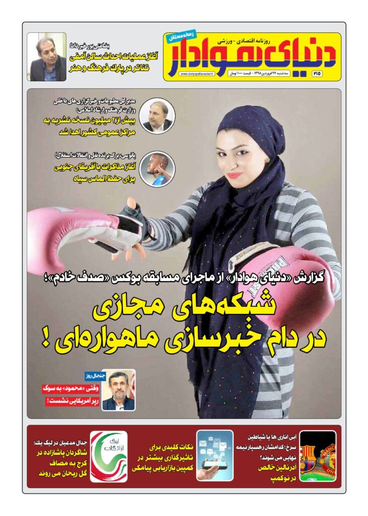 thumbnail of DH_No215_w