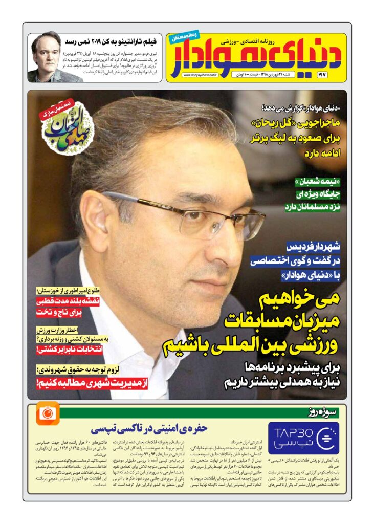 thumbnail of DH_No217_w