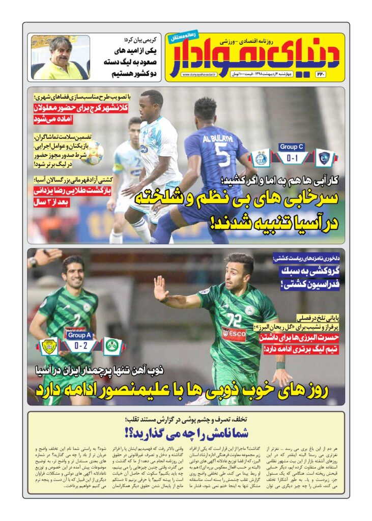 thumbnail of DH_No220_w