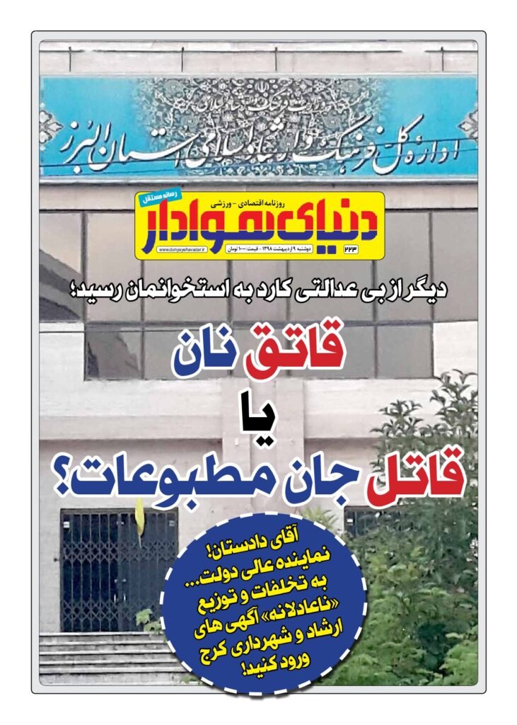 thumbnail of DH_No223_w