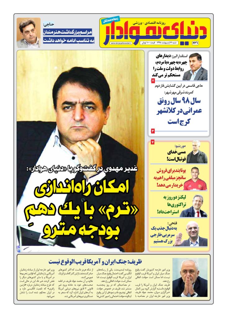 thumbnail of DH_No226_w