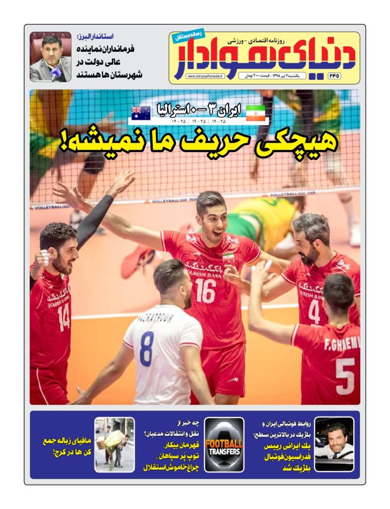 thumbnail of DH_No245_w