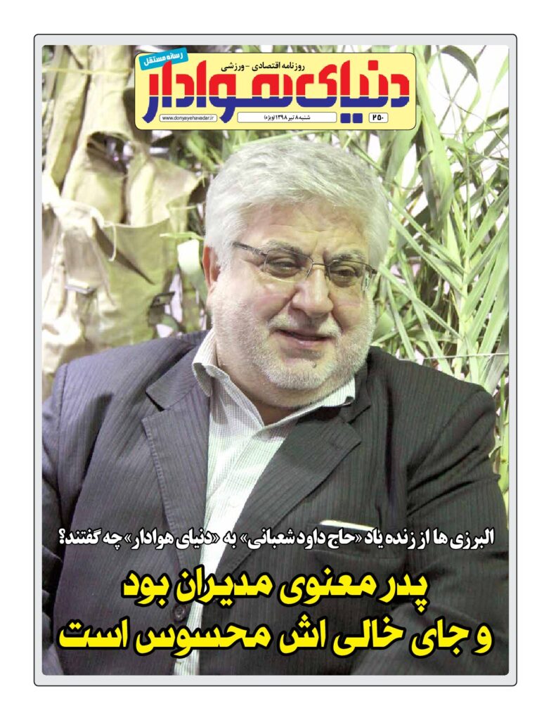 thumbnail of DH_No250_w