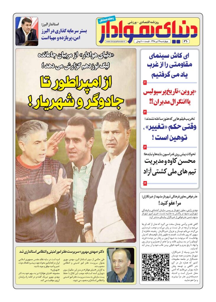 thumbnail of DH_No260_w