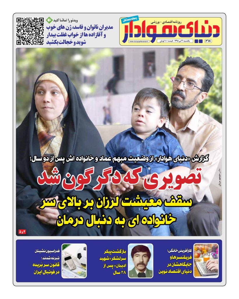 thumbnail of DH_No268_w