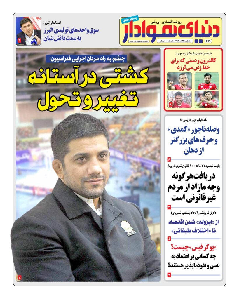 thumbnail of DH_No269_w