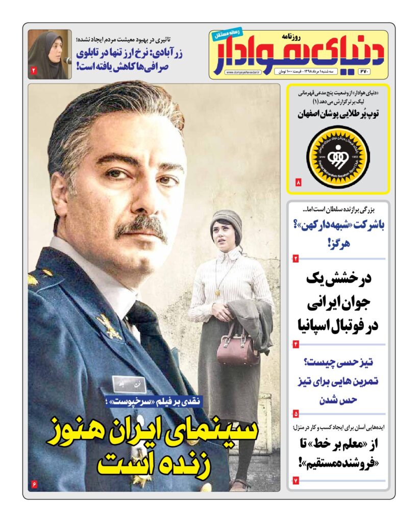 thumbnail of DH_No270_w