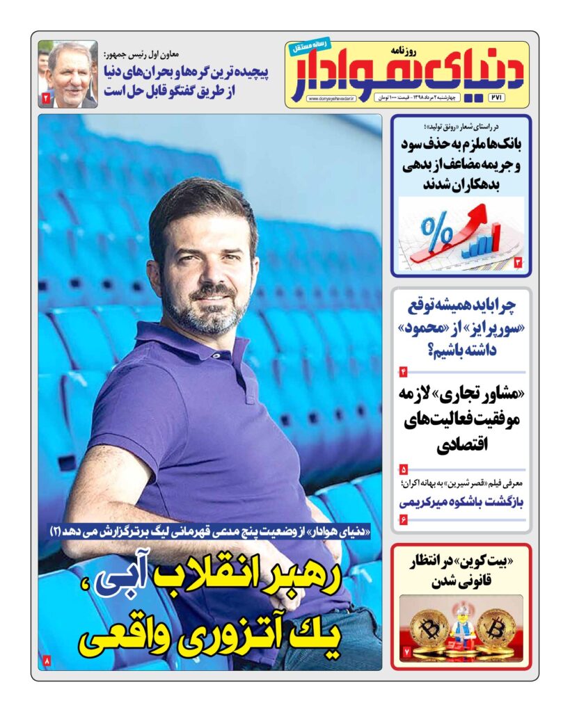 thumbnail of DH_No271_w