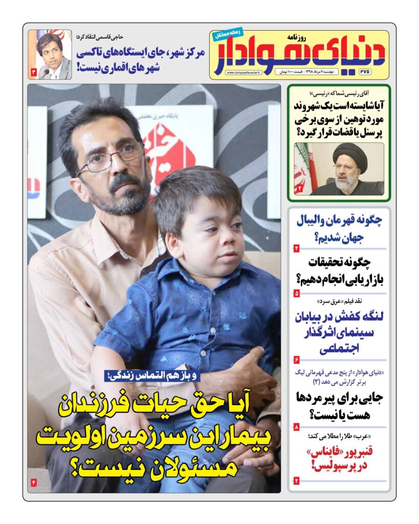 thumbnail of DH_No275_w