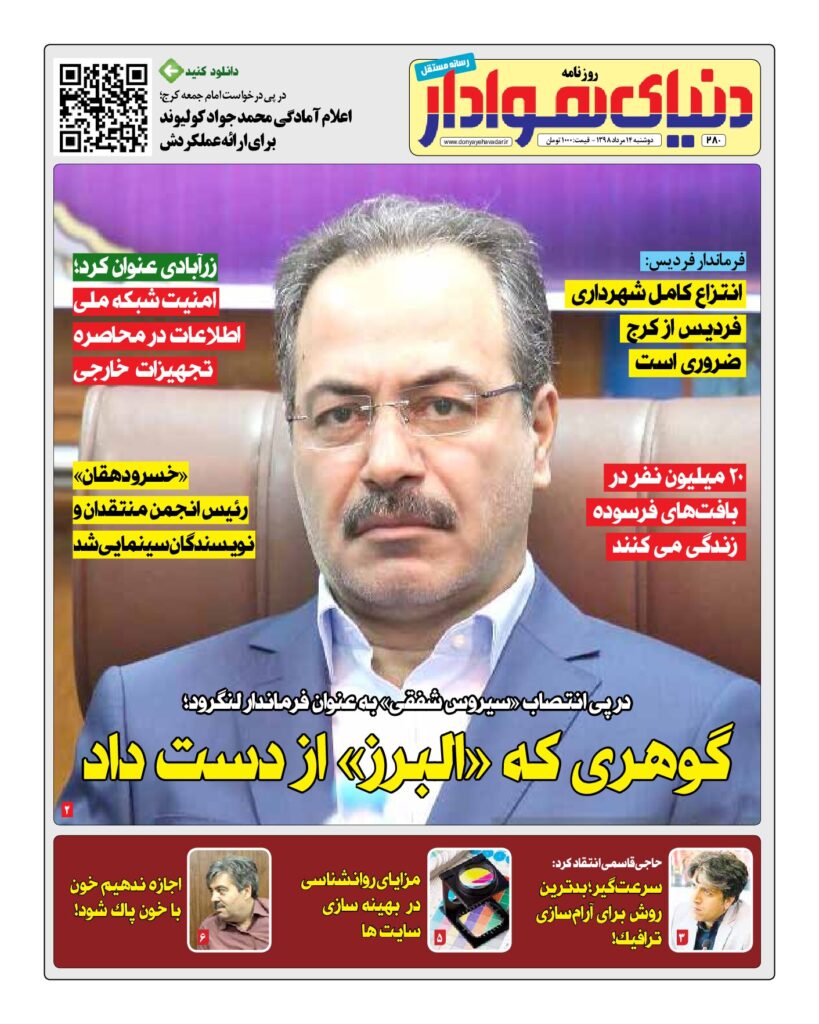 thumbnail of DH_No280_w