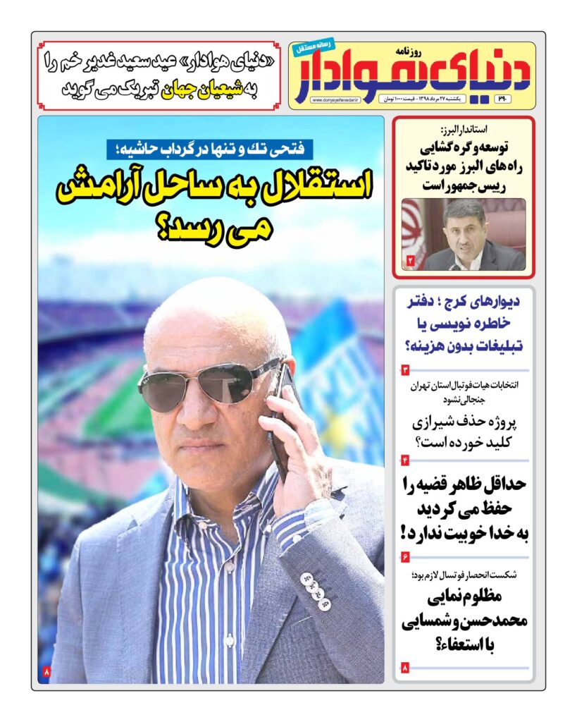 thumbnail of DH_No290_w