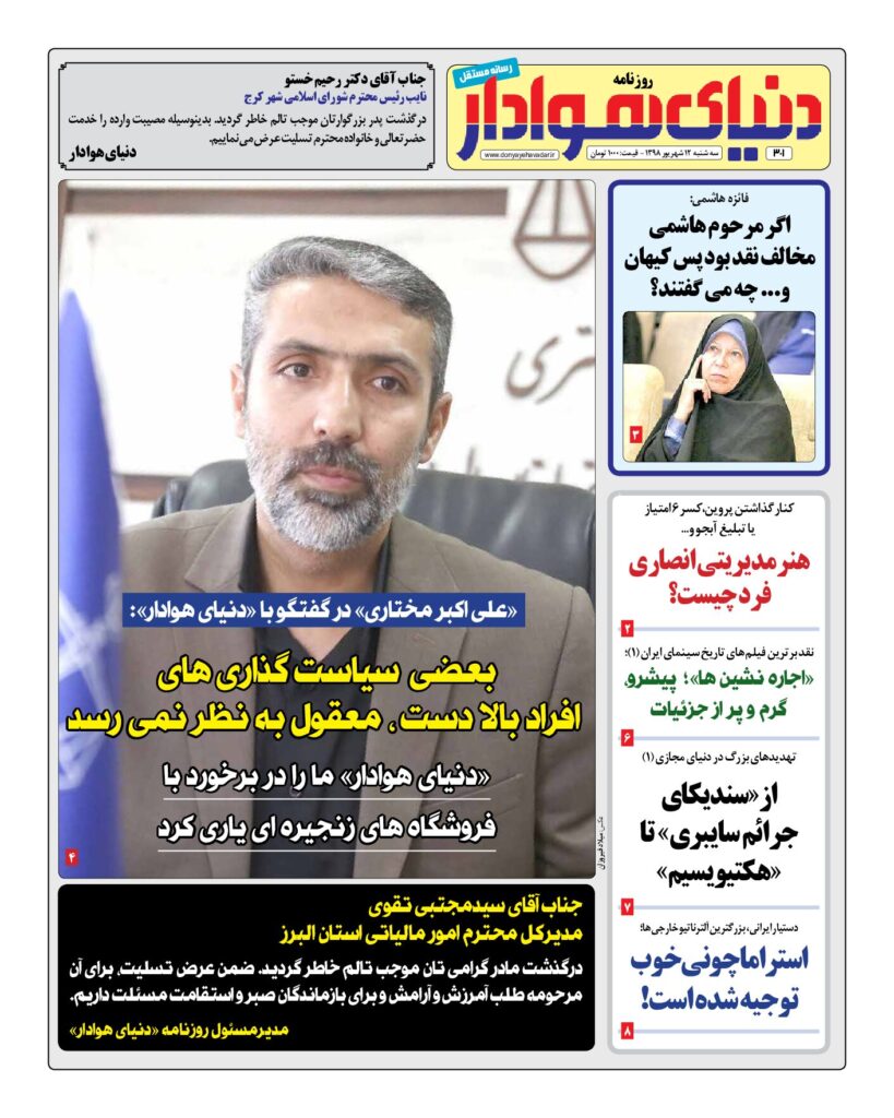 thumbnail of DH_No301_w