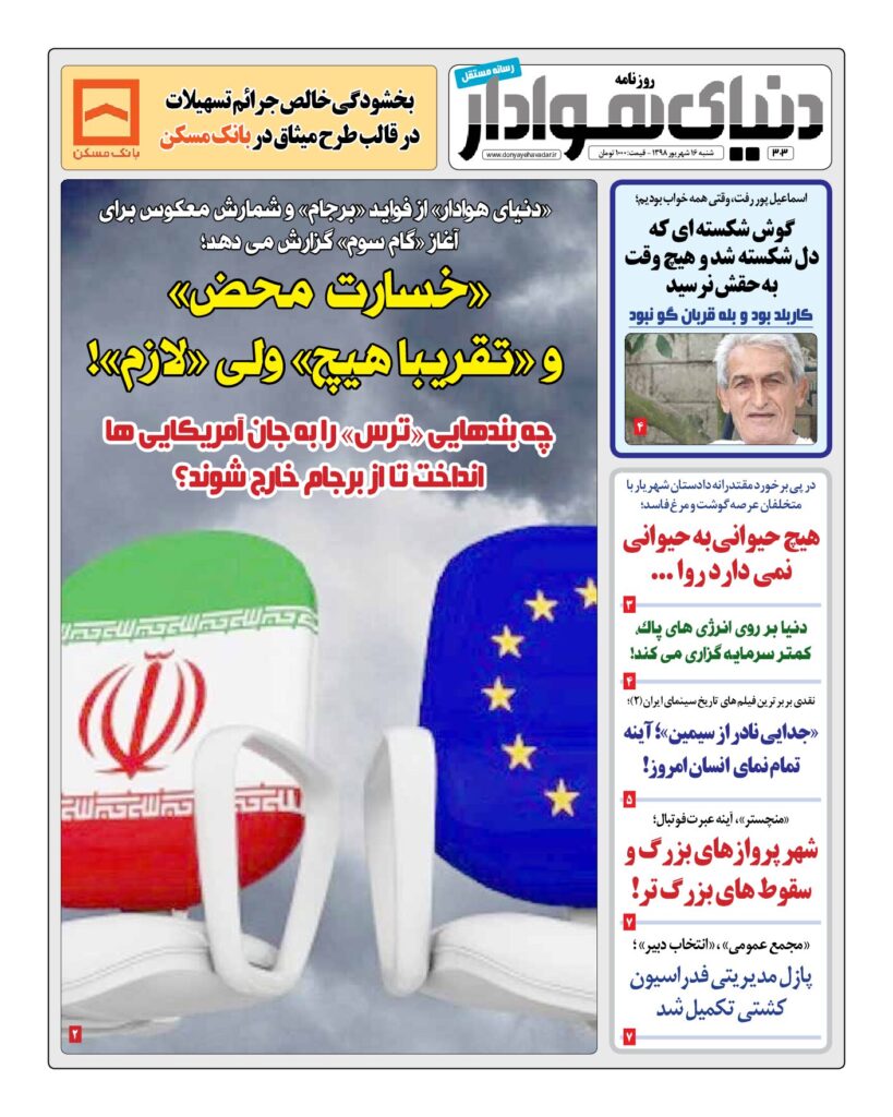 thumbnail of DH_No303_w