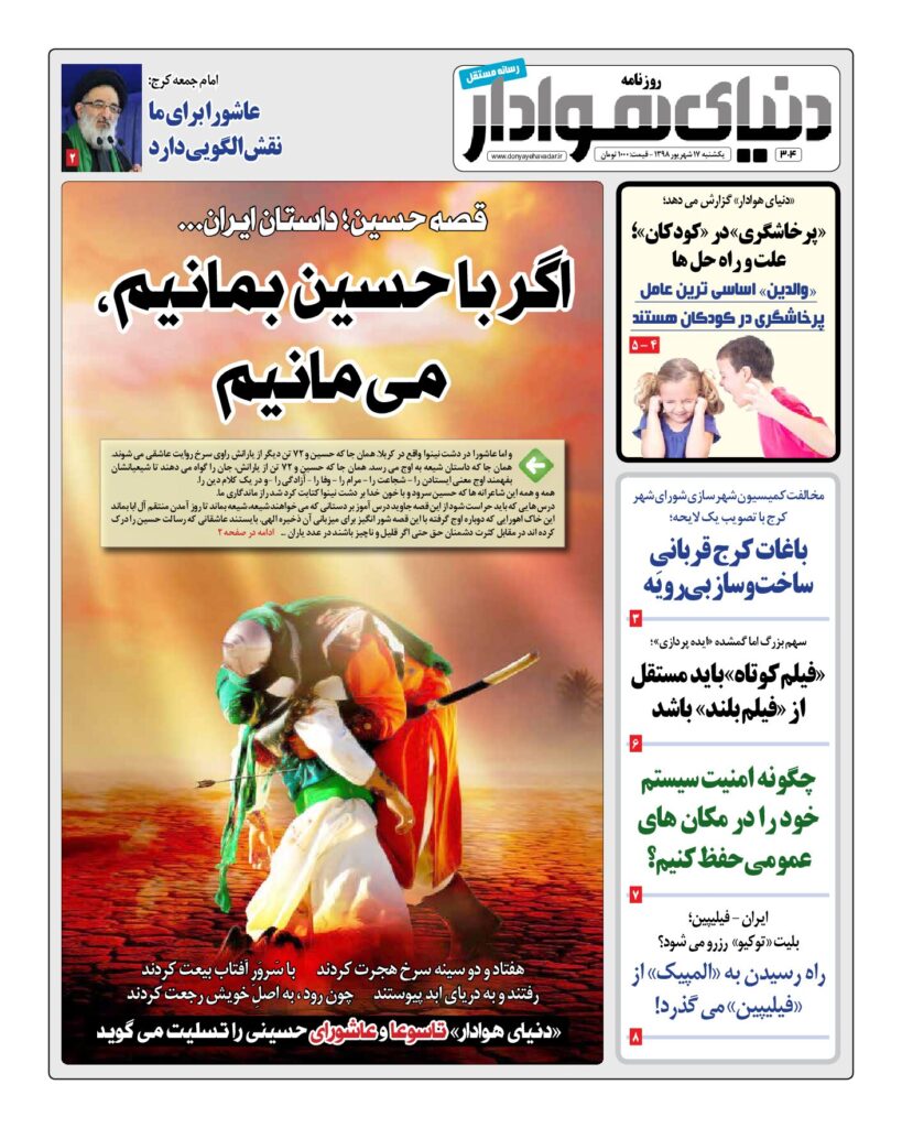 thumbnail of DH_No304_w