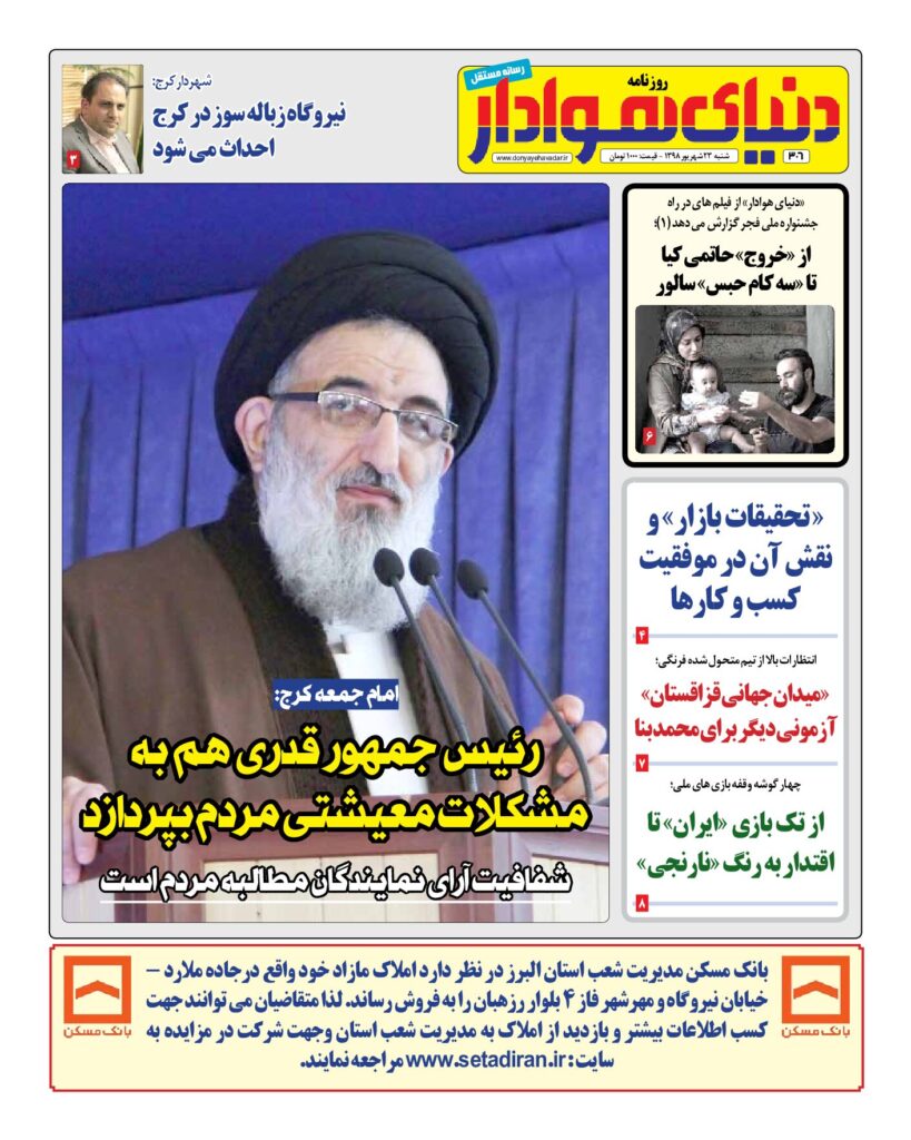 thumbnail of DH_No306_w