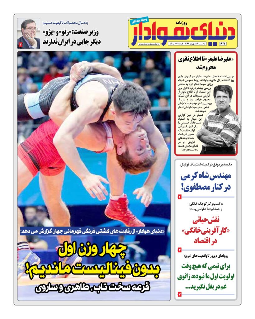 thumbnail of DH_No307_w