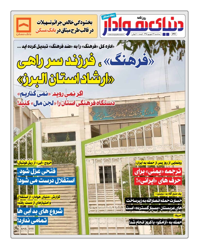 thumbnail of DH_No309_w