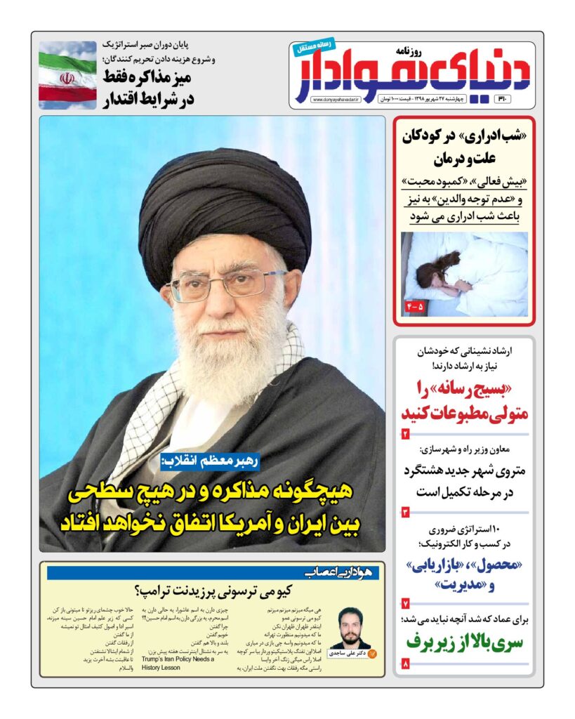 thumbnail of DH_No310_w