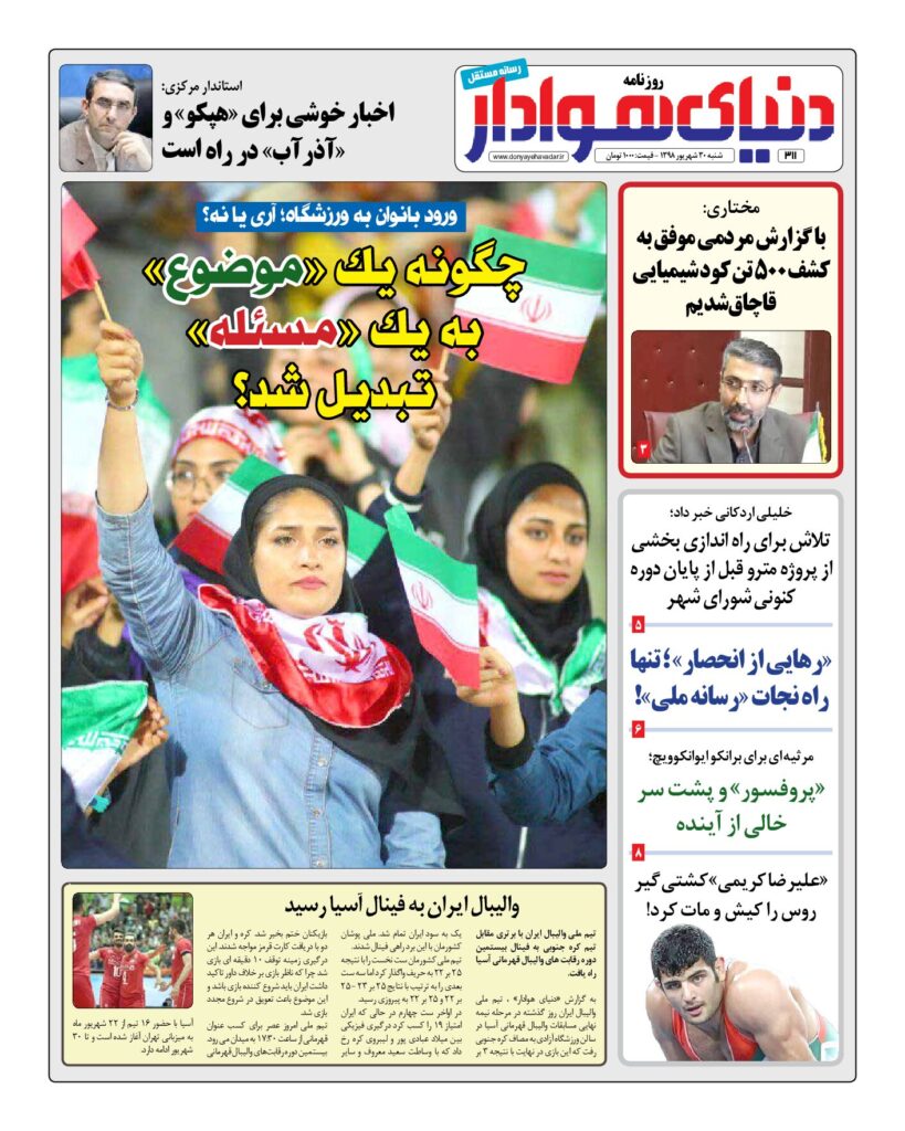 thumbnail of DH_No311_w