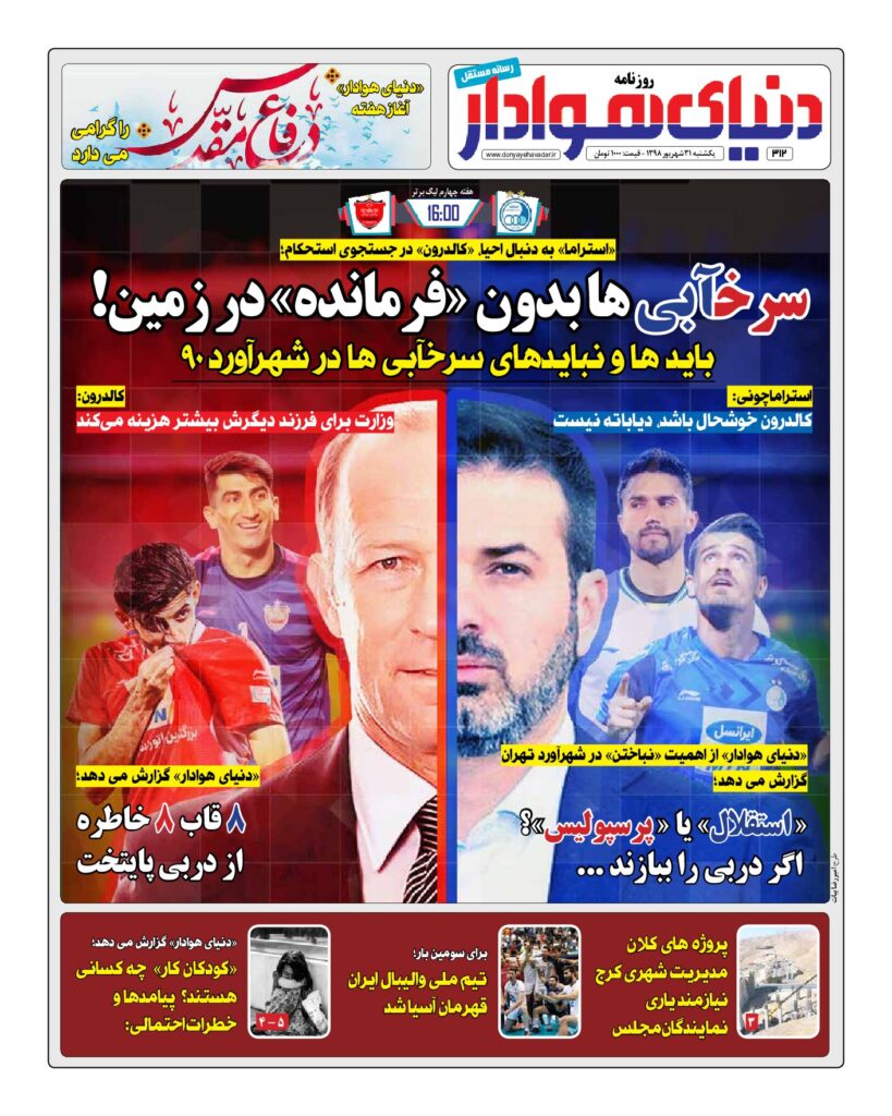 thumbnail of DH_No312_w