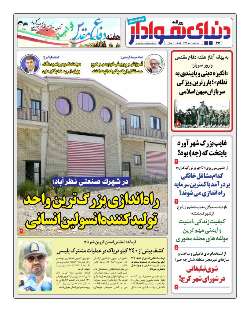 thumbnail of DH_No314_w