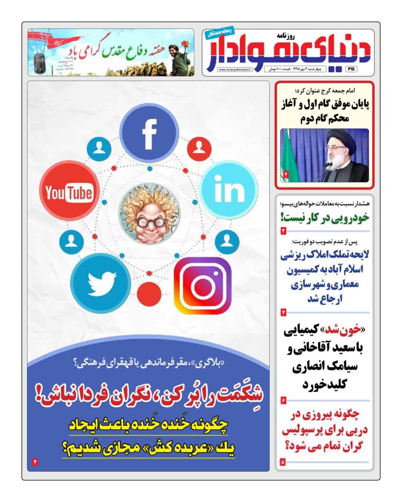 thumbnail of DH_No315_w