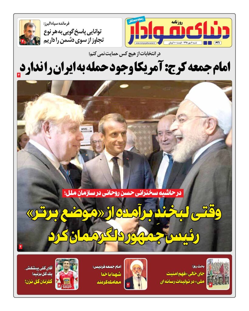 thumbnail of DH_No316_w