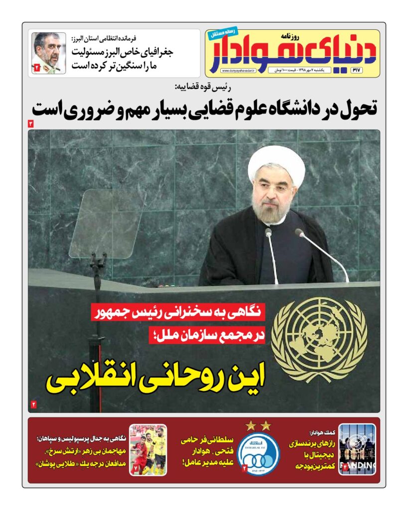 thumbnail of DH_No317_w