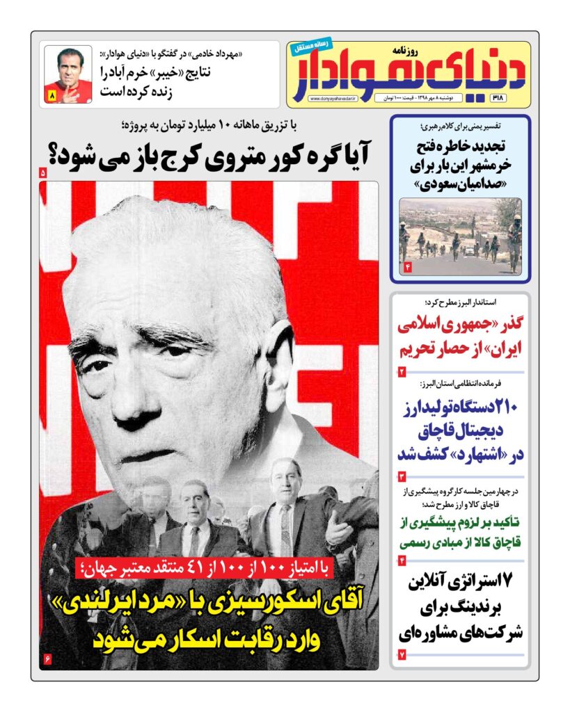 thumbnail of DH_No318_w