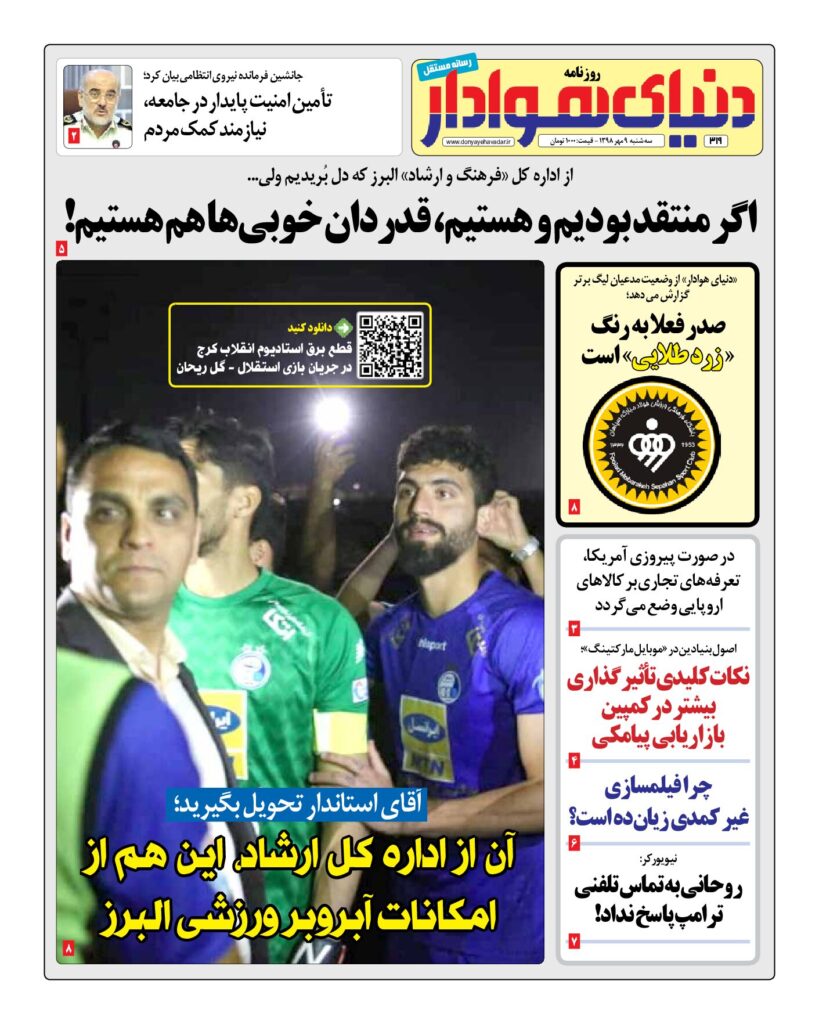 thumbnail of DH_No319_w